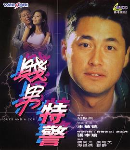 妻子的坚定