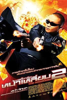 久久久伊香蕉网站